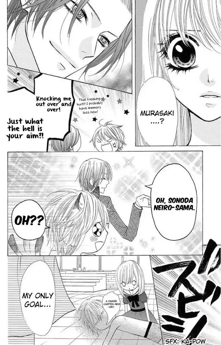 Obaka-chan, Koigatariki Chapter 34 4